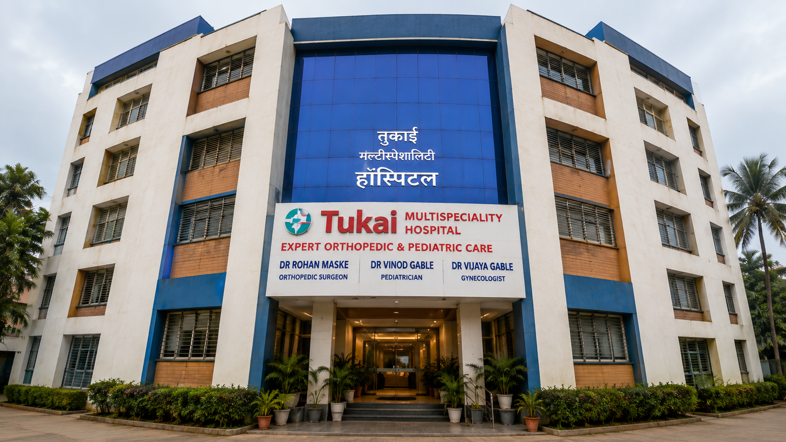 Tukai Multispeciality Hospital Pune